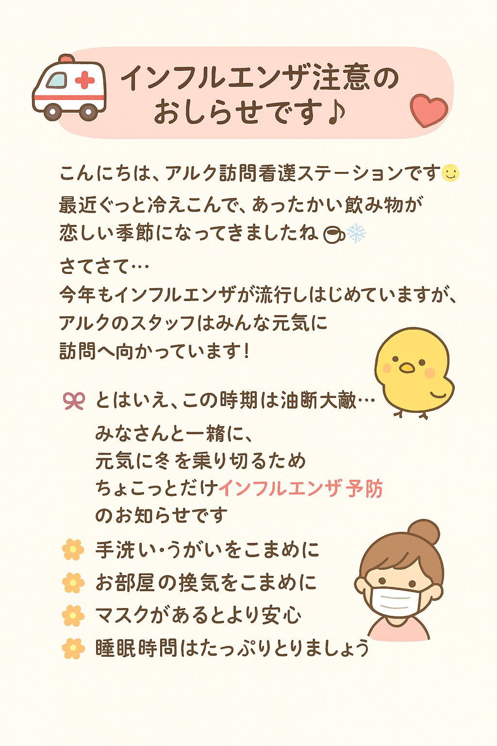 ef0b00c7-11b0-4d0a-b0df-1c300fd40c82