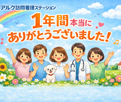 9effefa5-7a73-4f97-a7dc-e2aec0e8711d