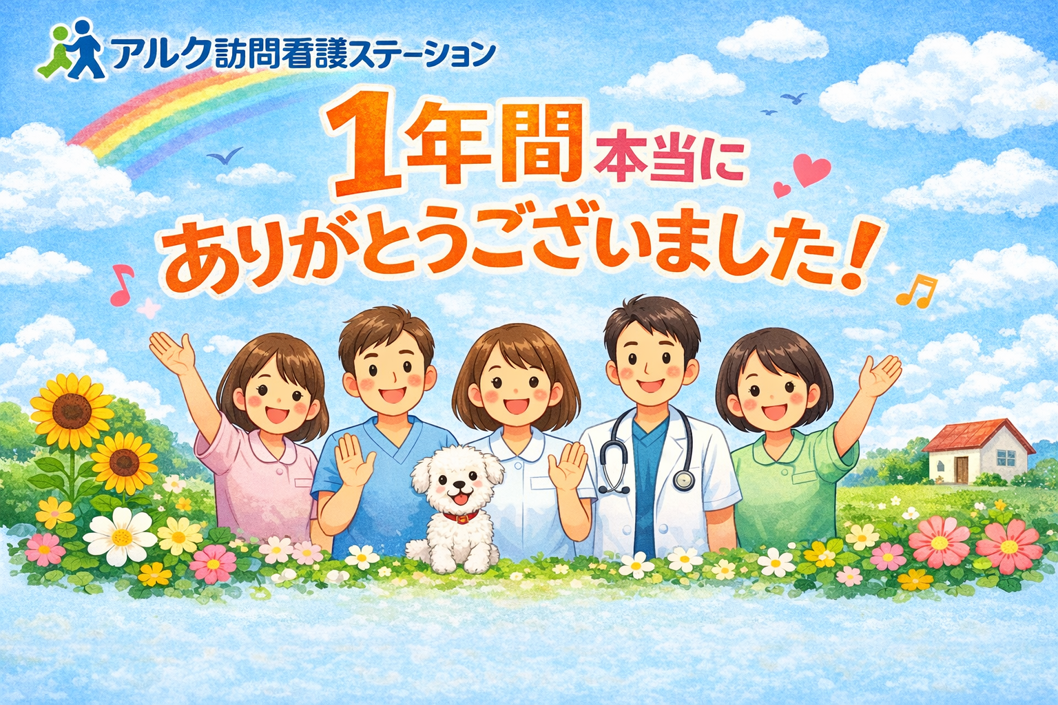 9effefa5-7a73-4f97-a7dc-e2aec0e8711d